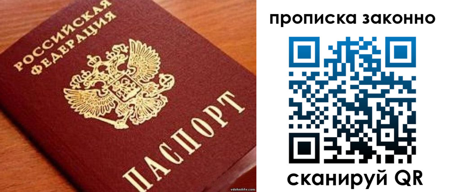 регистрация для дет. сада в Южно-Сухокумске